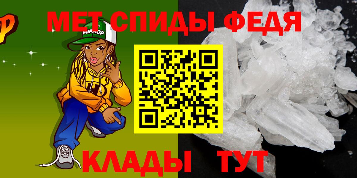 Волгоград  Амфетамин  АМФЕТАМИН  АМФ VHQ  Вход с VPN 