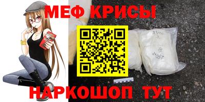 трава Бугуруслан