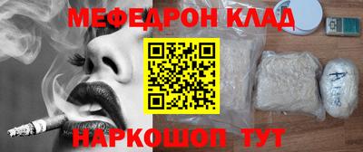скорость mdpv Будённовск