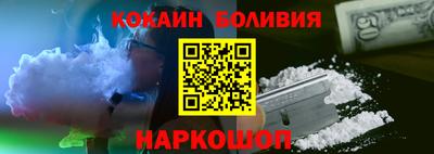 трава Бугуруслан