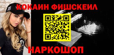 каннабис Донецк