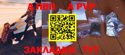 скорость mdpv Будённовск