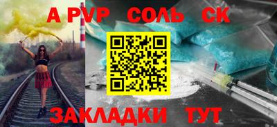 трава Бугуруслан