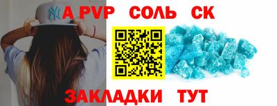 крисы Бузулук