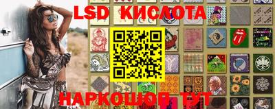 трава Бугуруслан