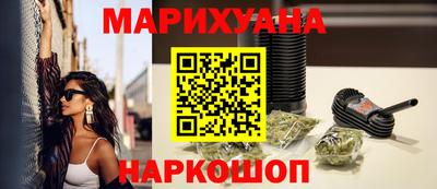 трава Бугуруслан