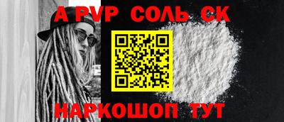 крисы Бузулук