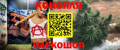 трава Бугуруслан