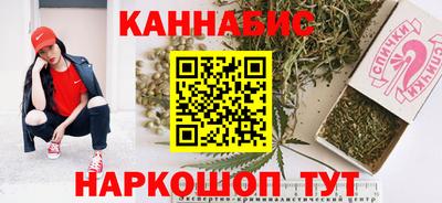 трава Бугуруслан