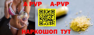 скорость mdpv Будённовск