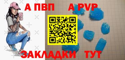 скорость mdpv Будённовск