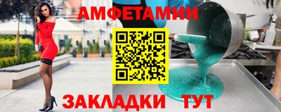 трава Бугуруслан
