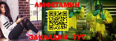 трава Бугуруслан