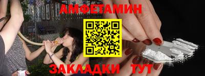 трава Бугуруслан