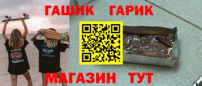 трава Бугуруслан