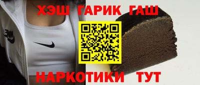 трава Бугуруслан