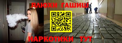 трава Бугуруслан