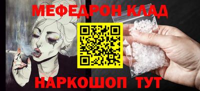 трава Бугуруслан