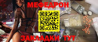 крисы Бузулук