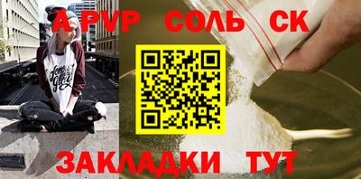 крисы Бузулук