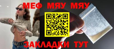 трава Бугуруслан