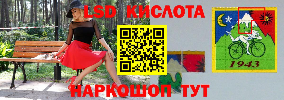 Волгоград  LSD-25 экстази ecstasy  Вход с VPN 