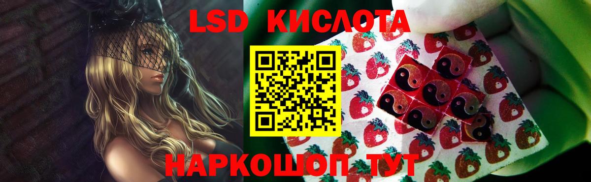 Лсд 25 экстази ecstasy Волгоград