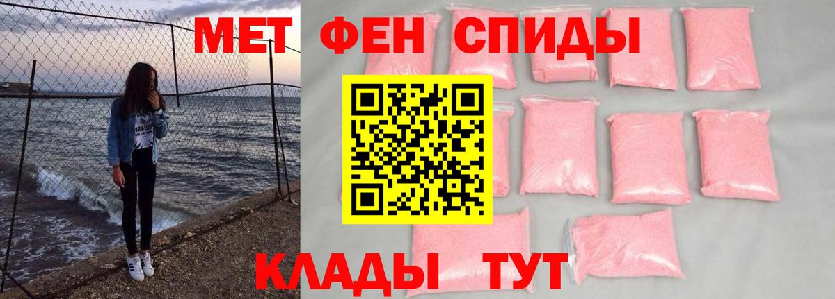 Метамфетамин витя Волгоград