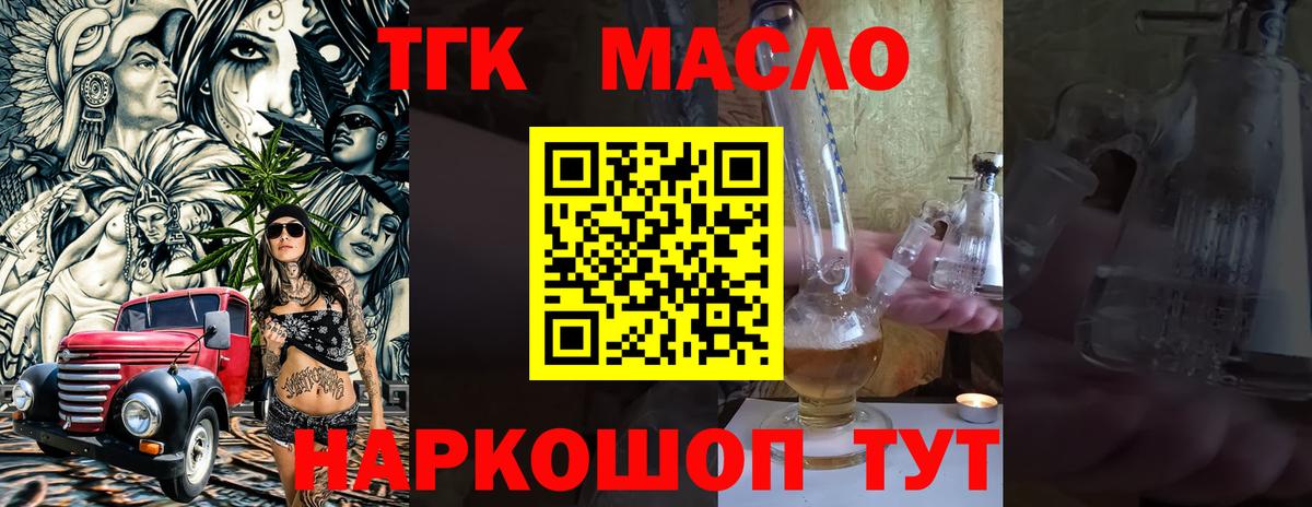 Галлюциногенные грибы Волгоград