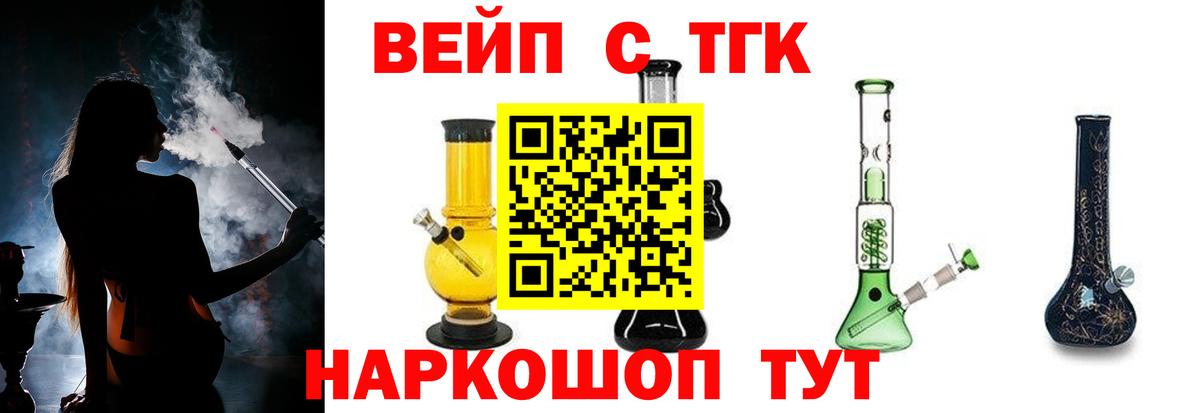 Дистиллят ТГК концентрат Волгоград