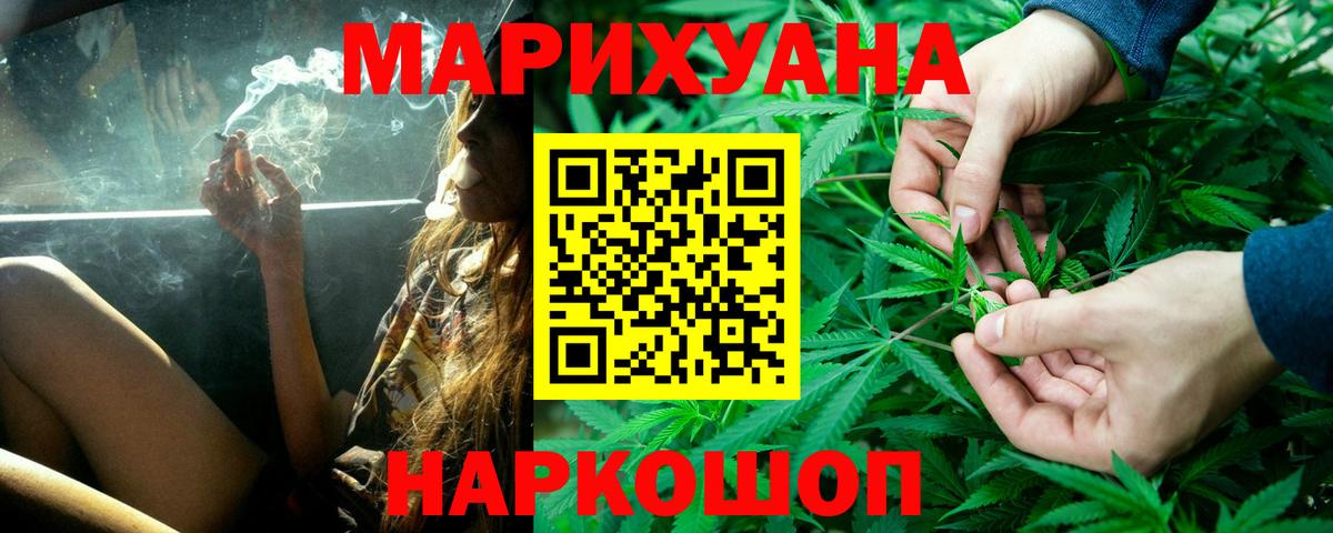 Конопля VHQ Волгоград