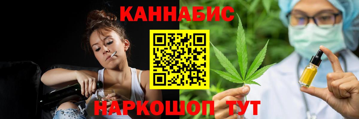 Шишки марихуана сатива  Канабис конопля  Волгоград  Вход с VPN  Бошки Шишки конопля 